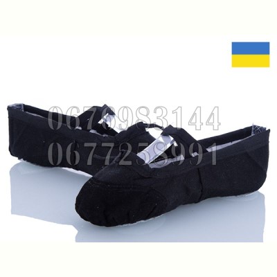 Чешки Dance Shoes A3 black (42-46)