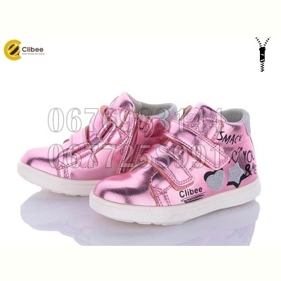 Ботинки Clibee P543 pink