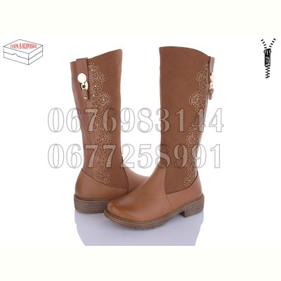Сапоги Дружок a59-r3073 brown