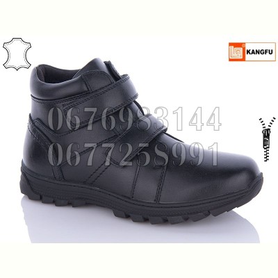 Ботинки Kangfu T573D