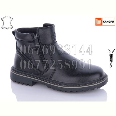 Ботинки Kangfu T563D
