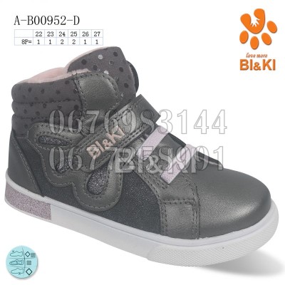 Ботинки Bl&Kl 00952D
