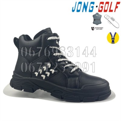 Ботинки Jong-Golf C30757-0