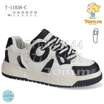 Кроссовки Tom.M 11038C