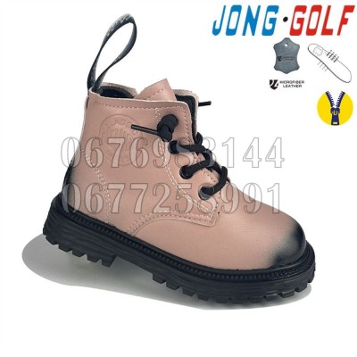 Ботинки Jong-Golf B30803-8