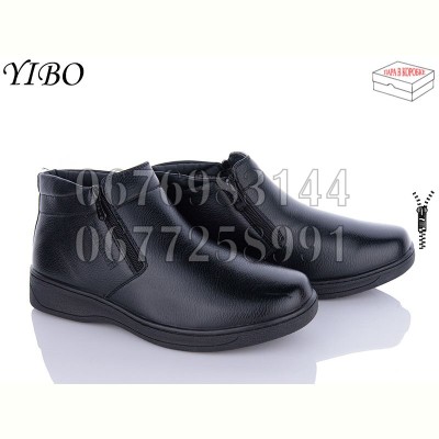 Ботинки Yibo A71