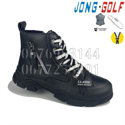 Ботинки Jong-Golf B30742-0