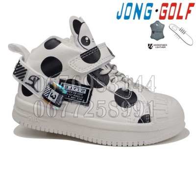 Кроссовки Jong-Golf B30740-7