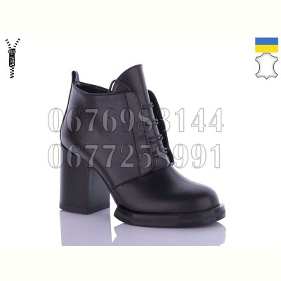 Ботинки Carollina C2021-1