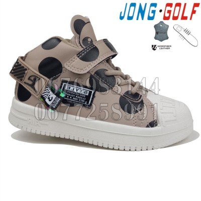 Кроссовки Jong-Golf B30740-3