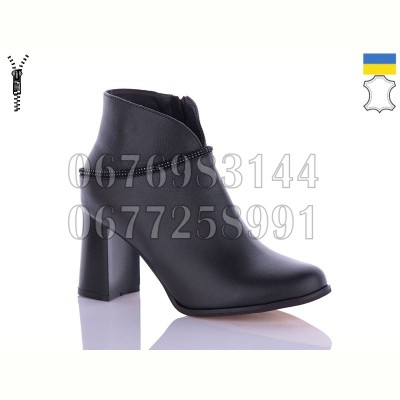 Ботинки Carollina B0308-1