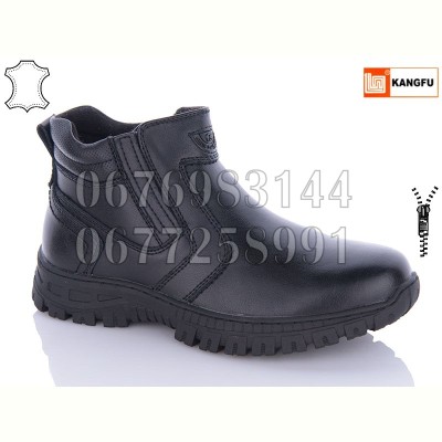 Ботинки Kangfu T801D