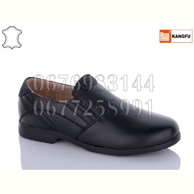 Туфли Kangfu C1702-2