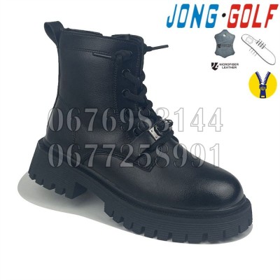 Ботинки Jong-Golf C30809-0
