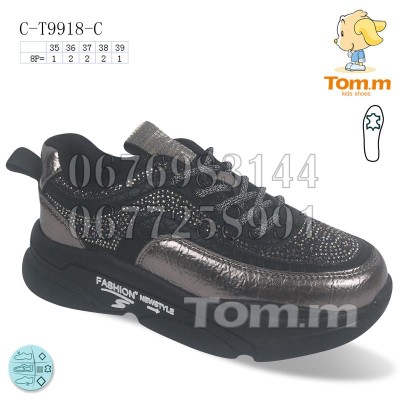 Кроссовки Tom.M 9918C