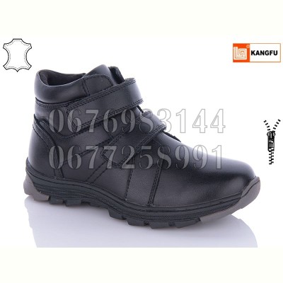 Ботинки Kangfu T523D