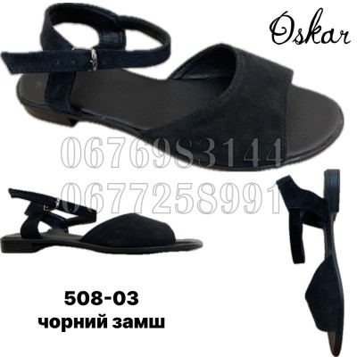 Туфли Oskar 508-03 чорний з