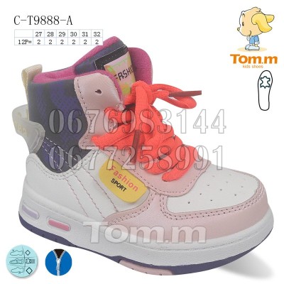 Ботинки Tom.M 9888A