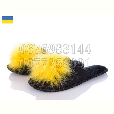 Тапочки Slippers 150 yellow