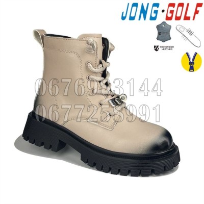 Ботинки Jong-Golf C30809-3